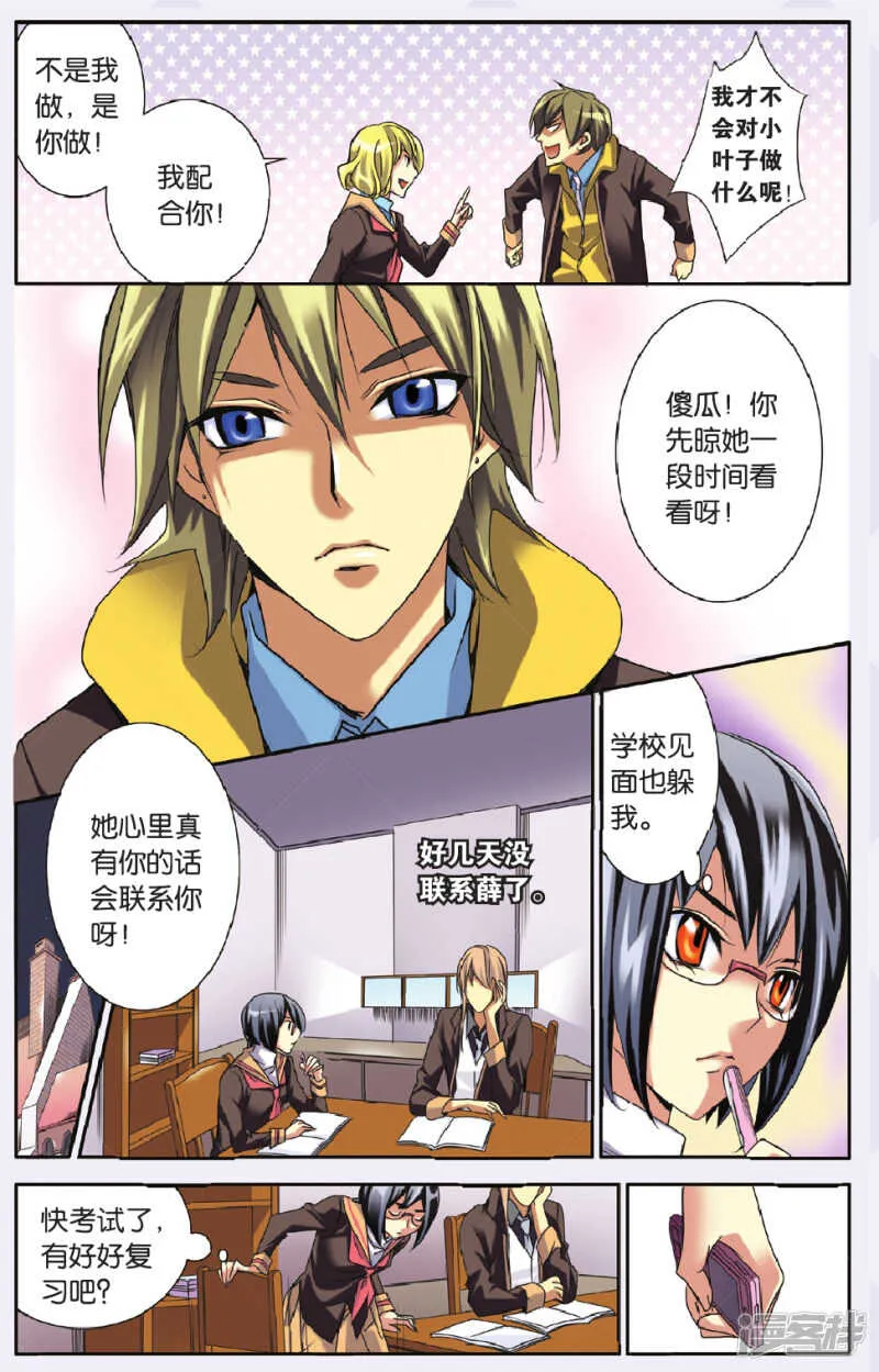 133 第10页