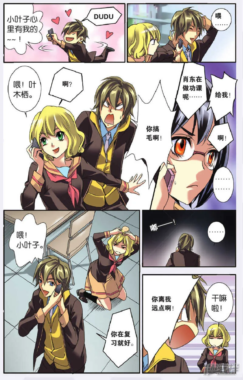 133 第12页
