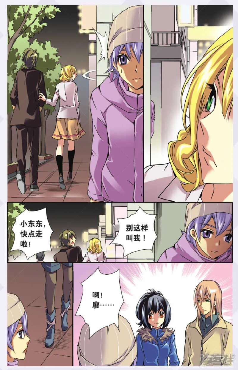 133 第17页
