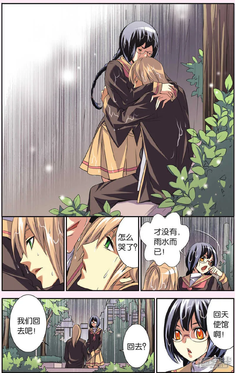 132 第3页