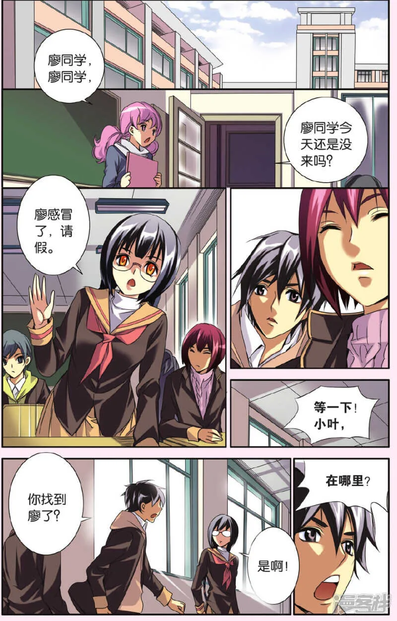 132 第6页