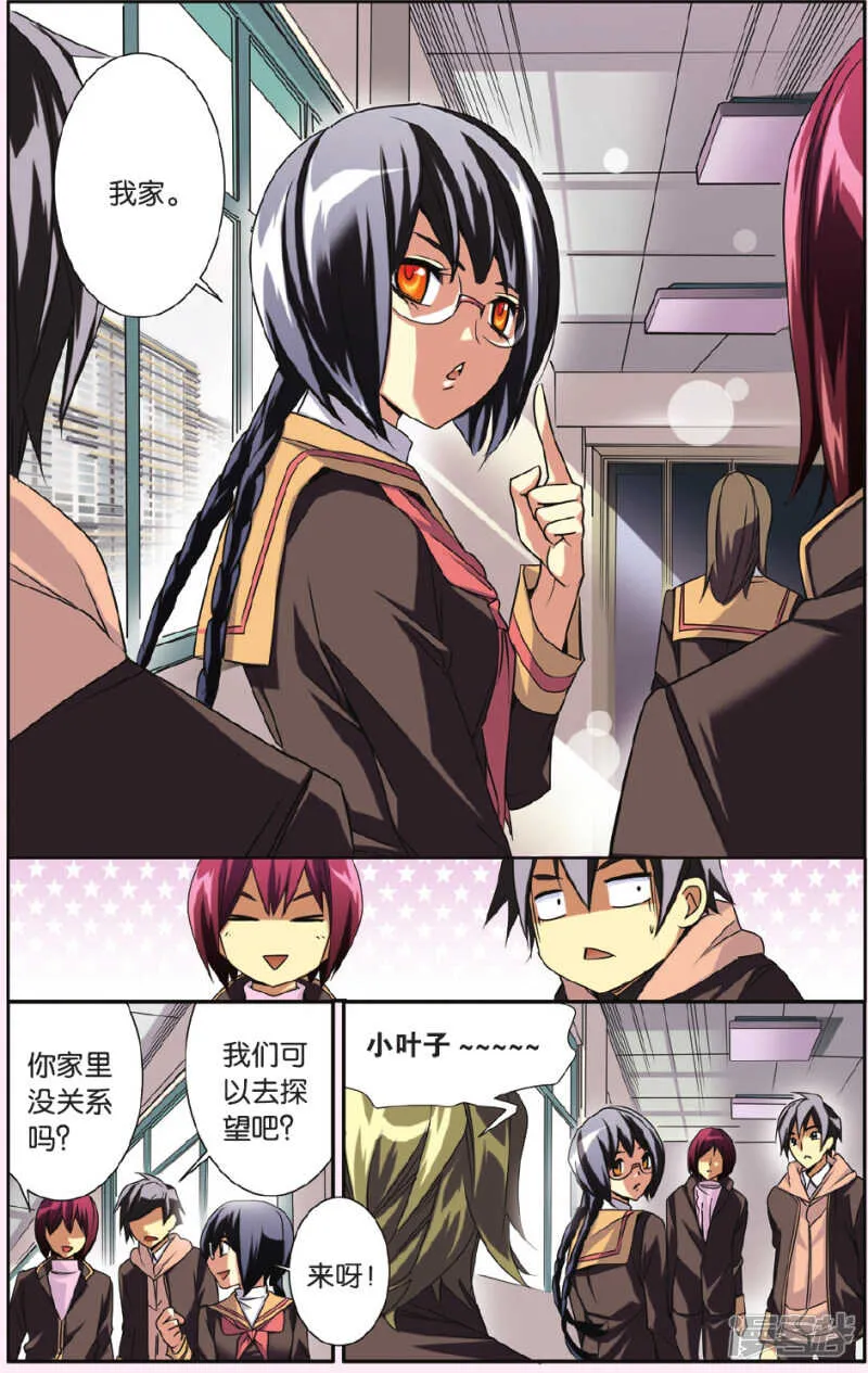 132 第7页