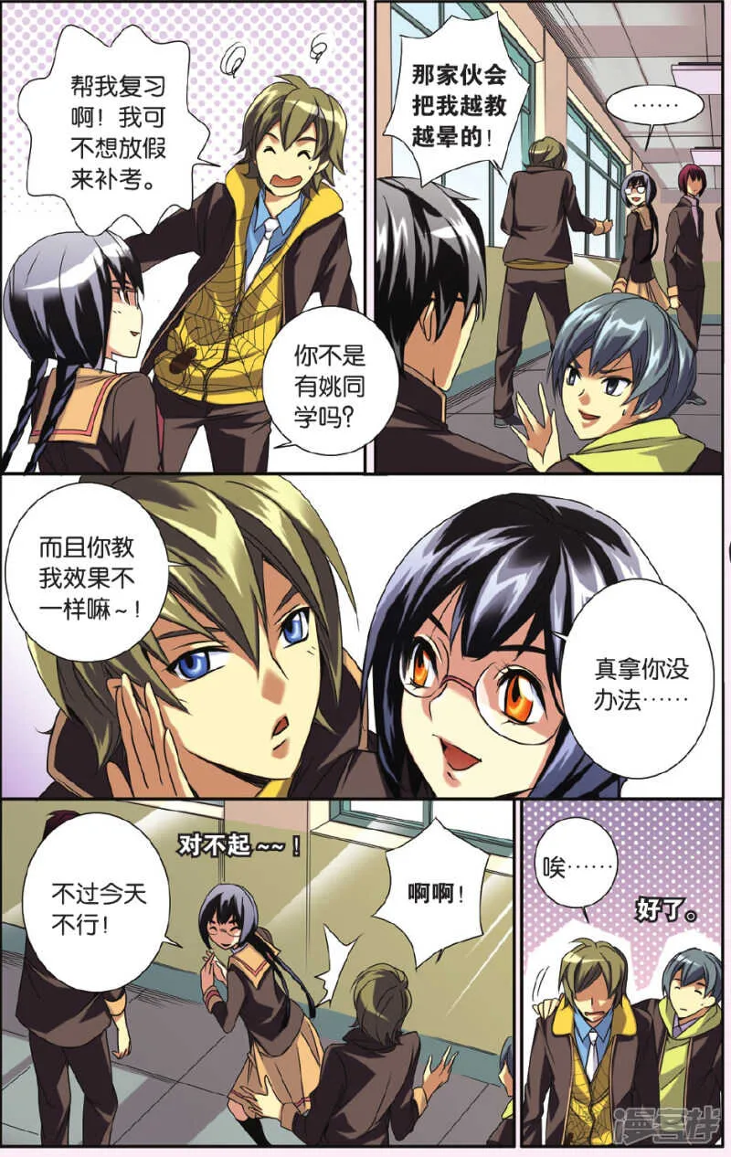 132 第8页