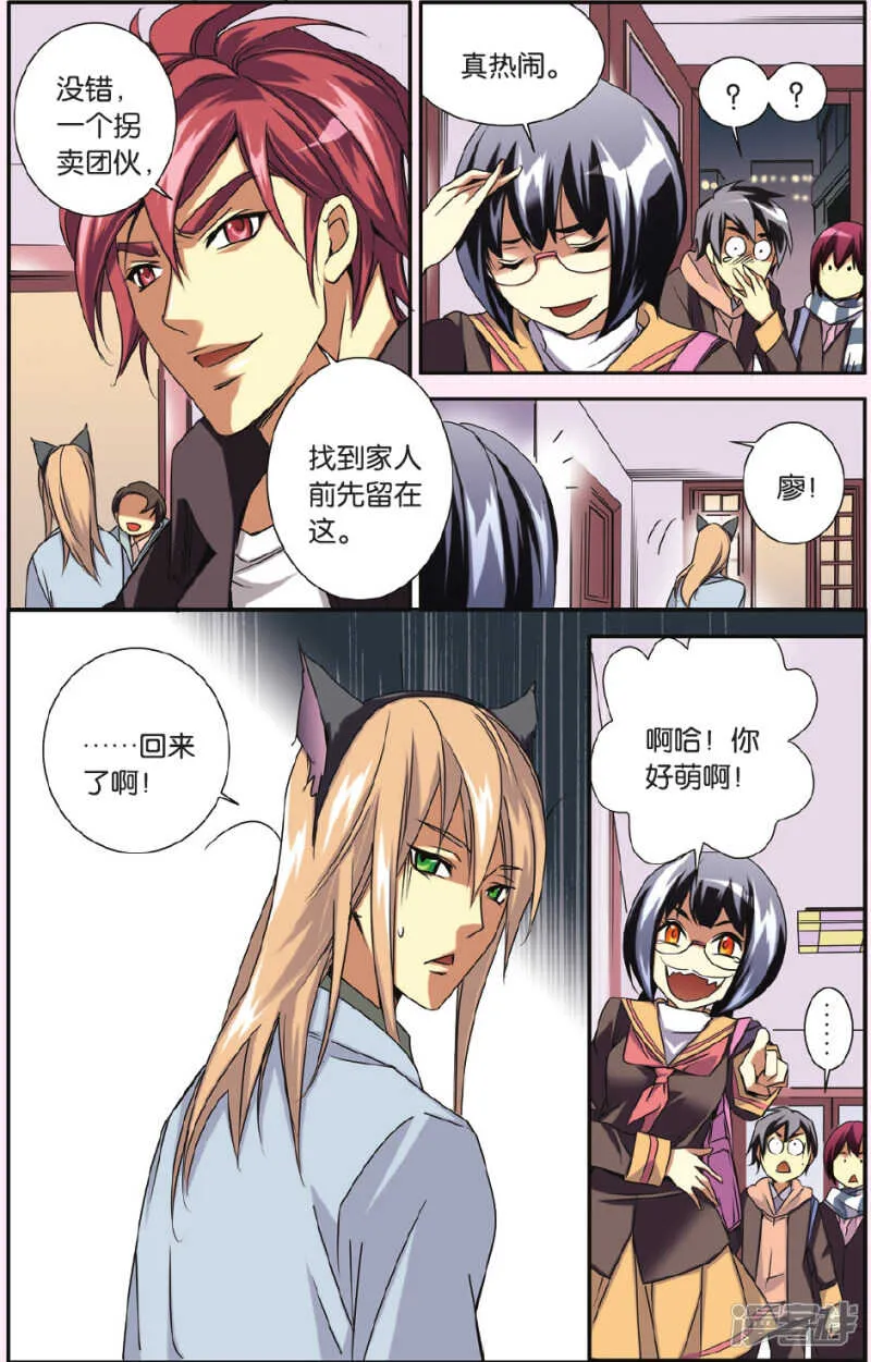 132 第11页