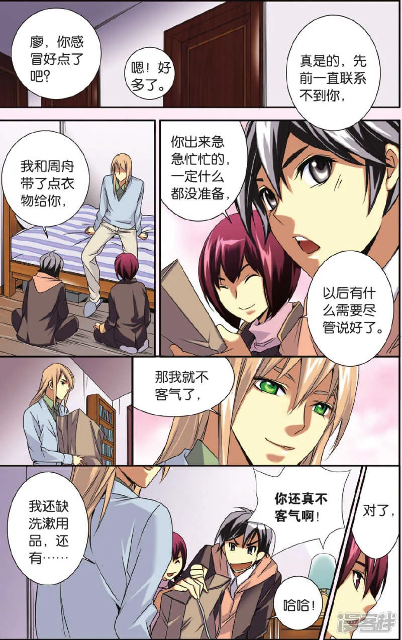 132 第12页