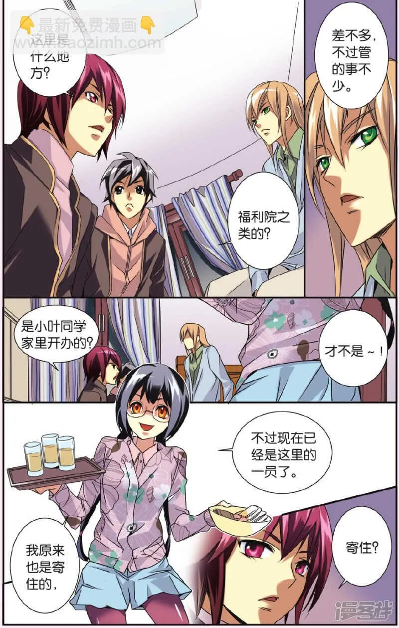 132 第13页