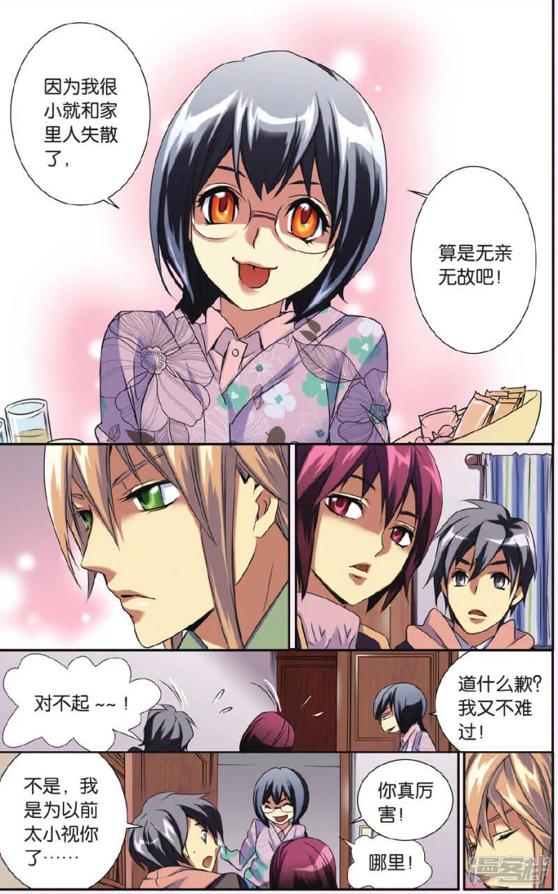 132 第14页