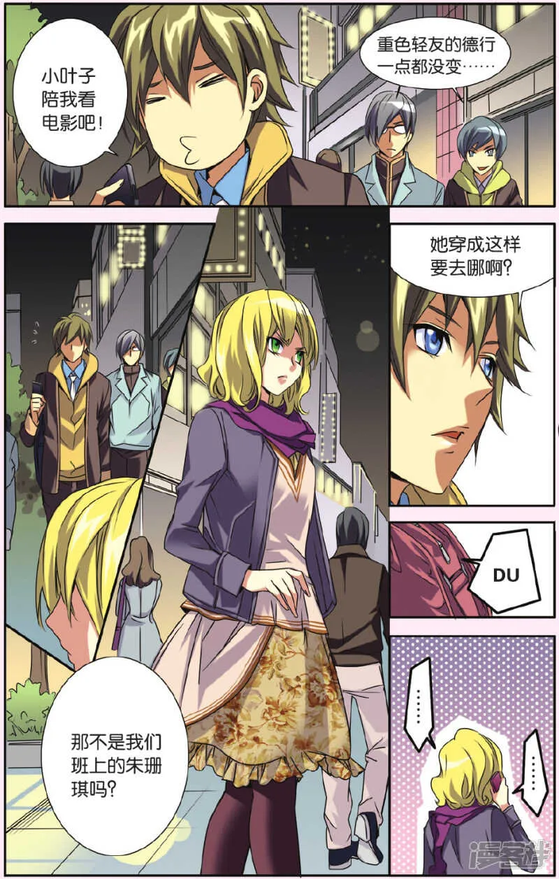 132 第16页