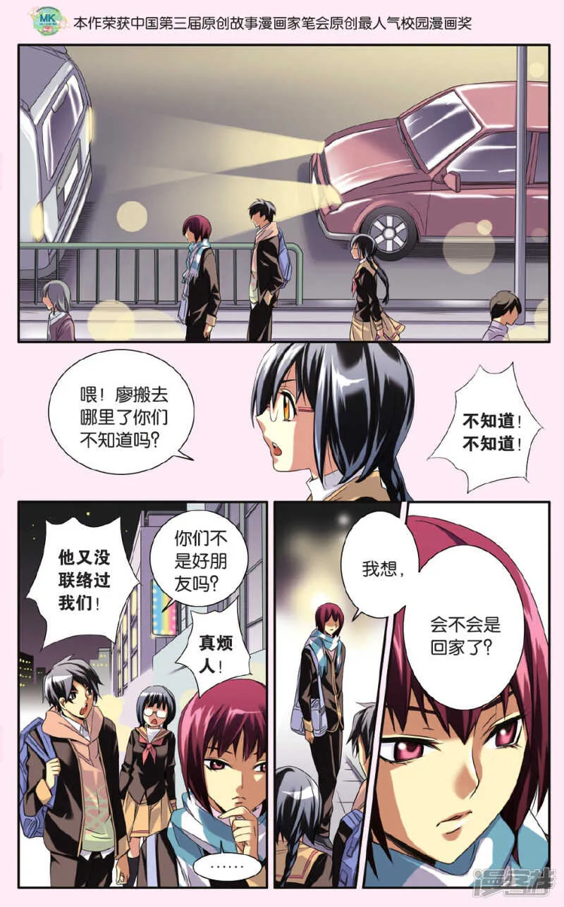 131 第2页