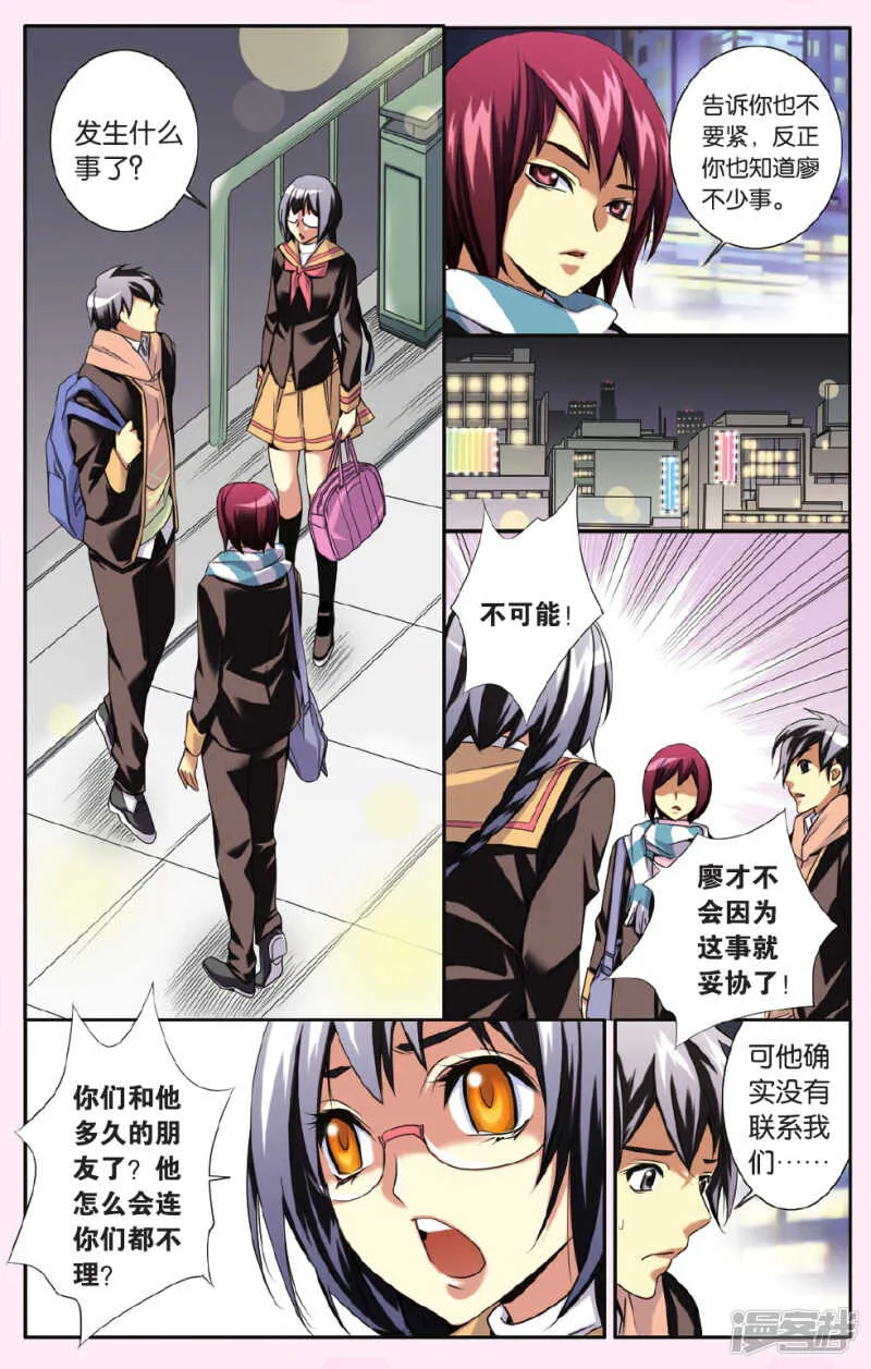131 第4页