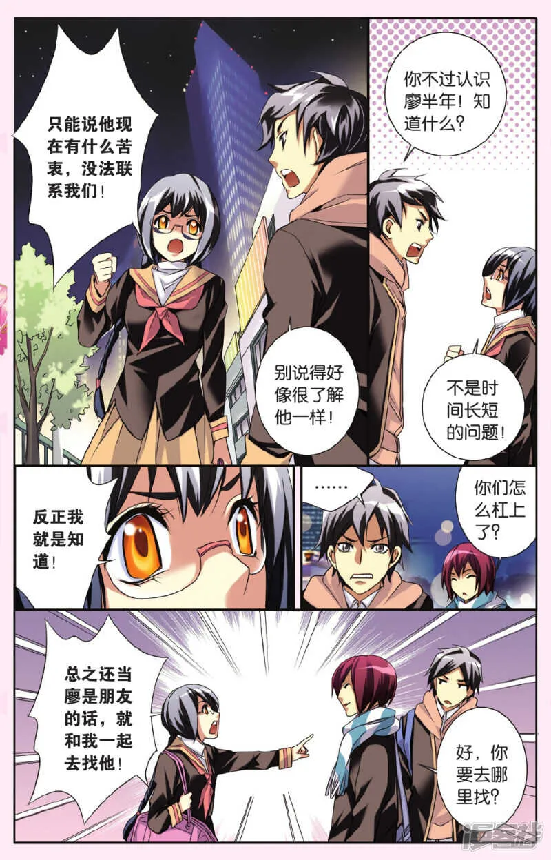 131 第5页