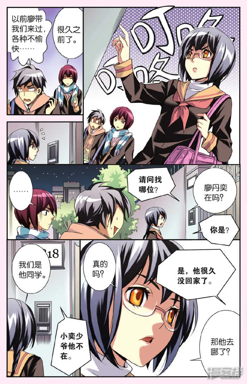 131 第8页