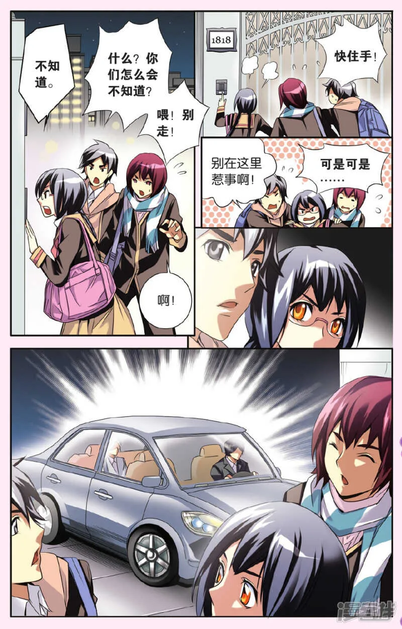131 第9页