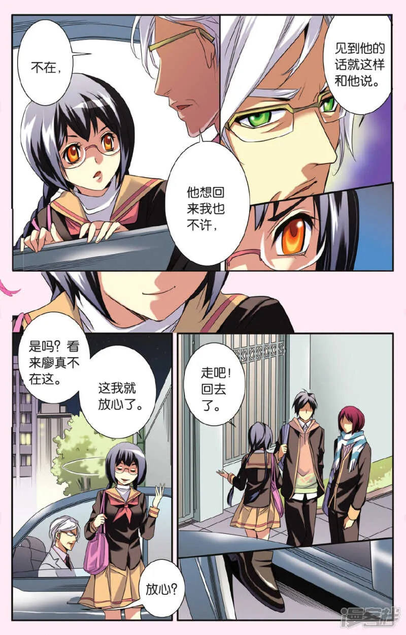 131 第12页