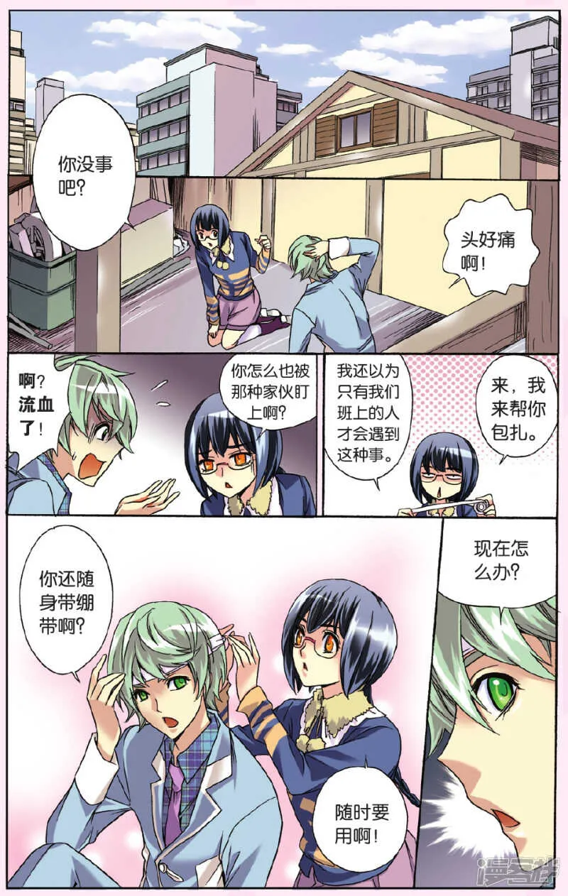 125 第7页
