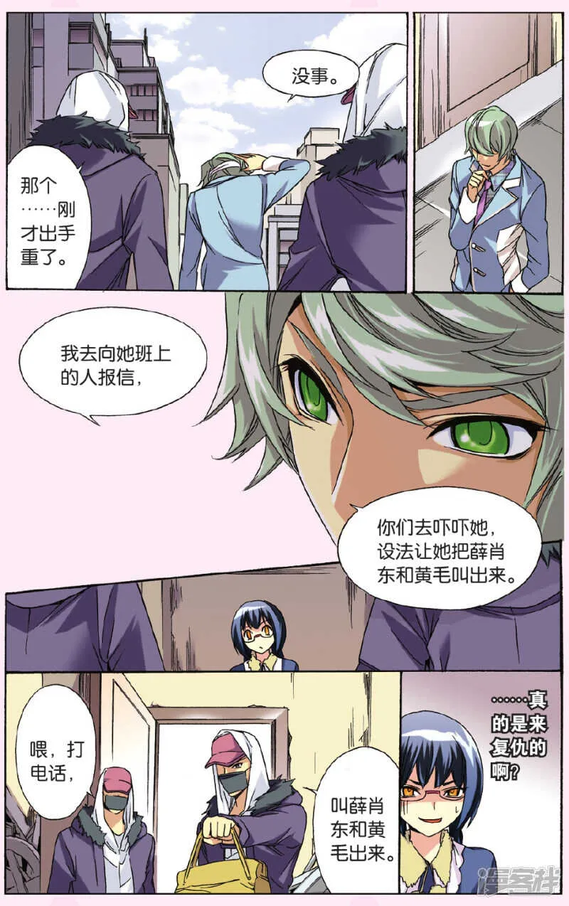 125 第11页