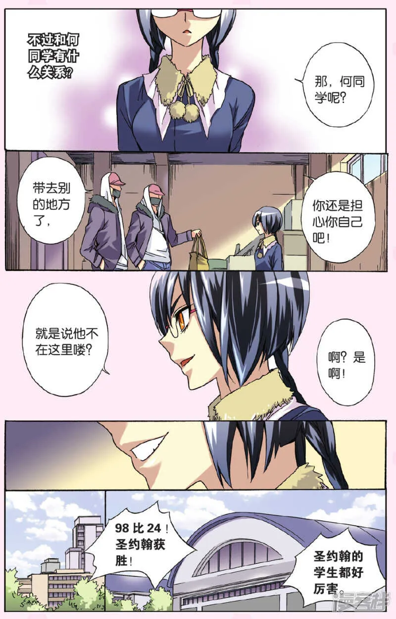 125 第12页