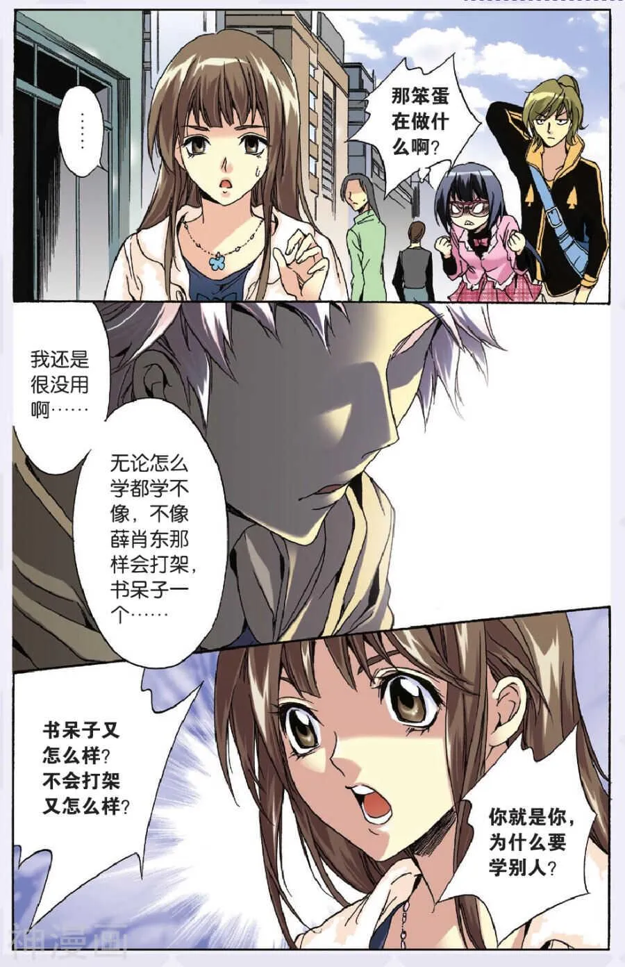 22 第6页