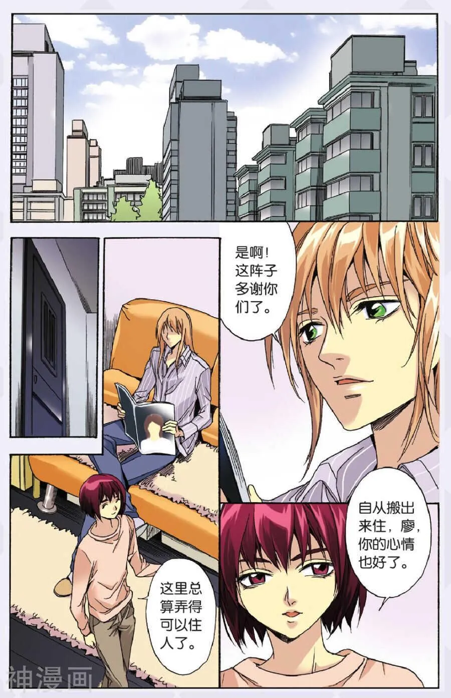 22 第10页