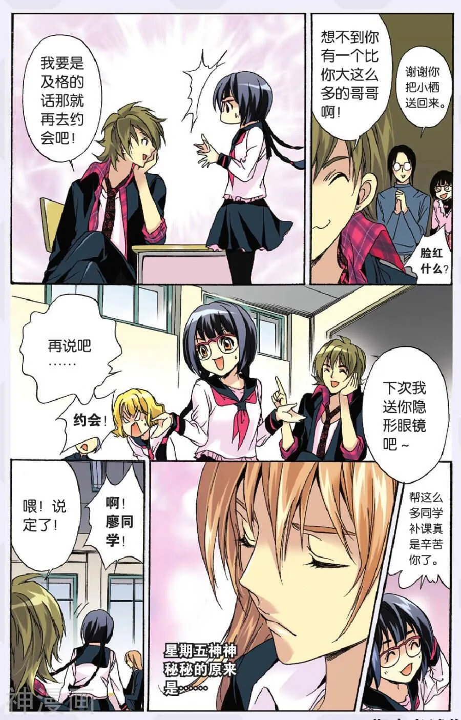 22 第15页