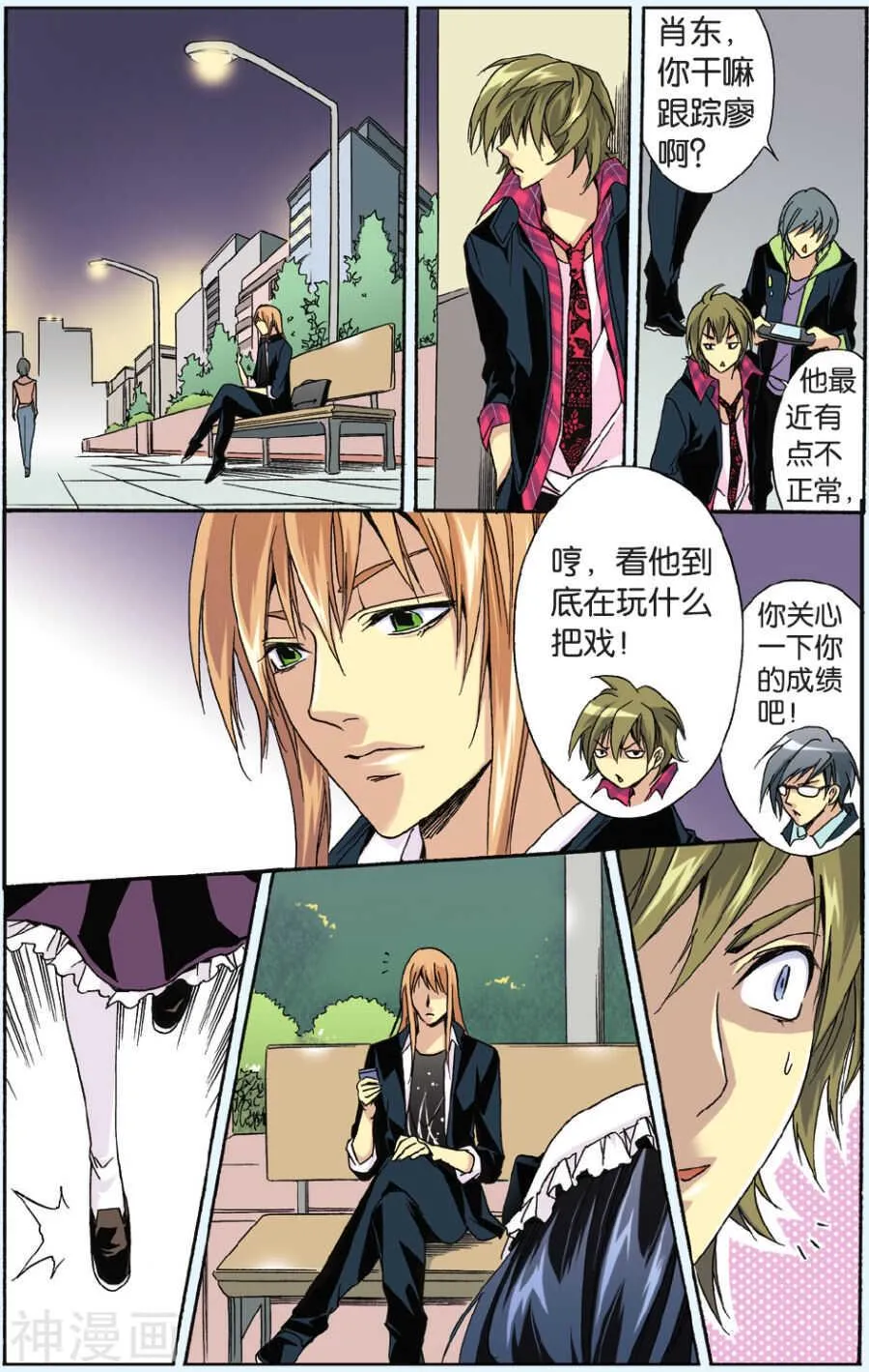 23 第10页