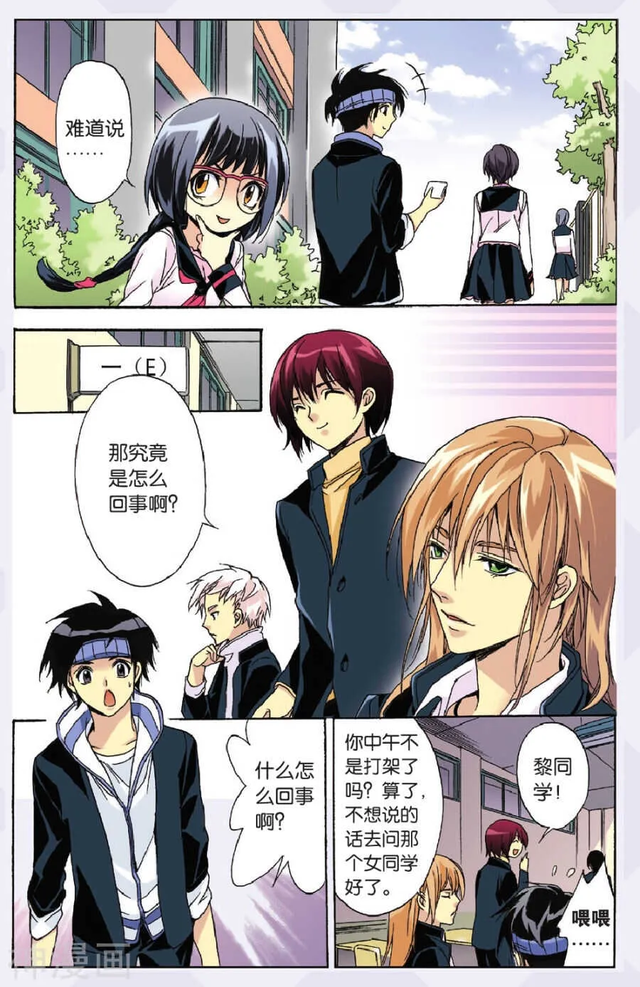 24 第4页