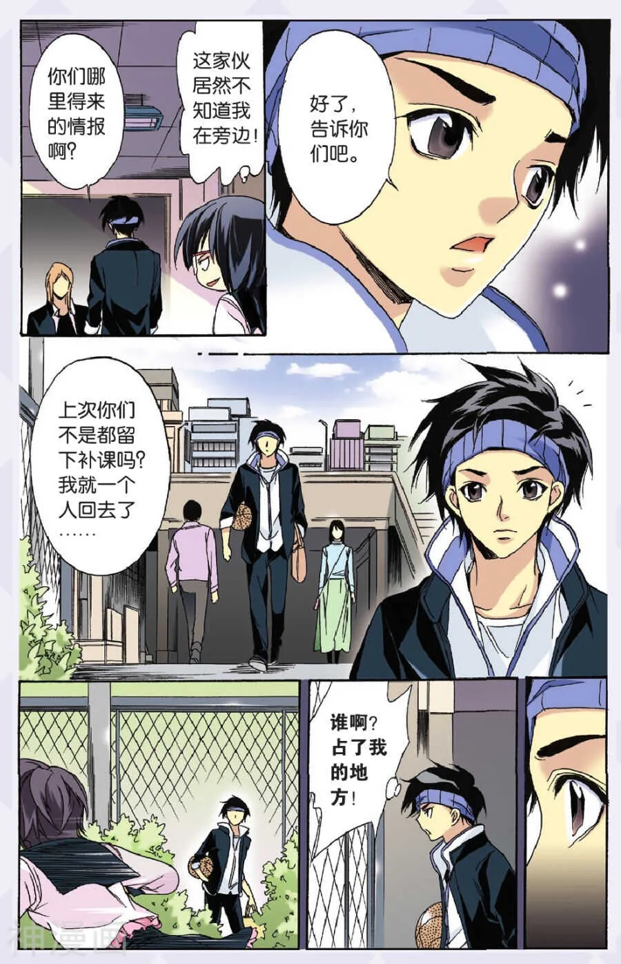 24 第5页