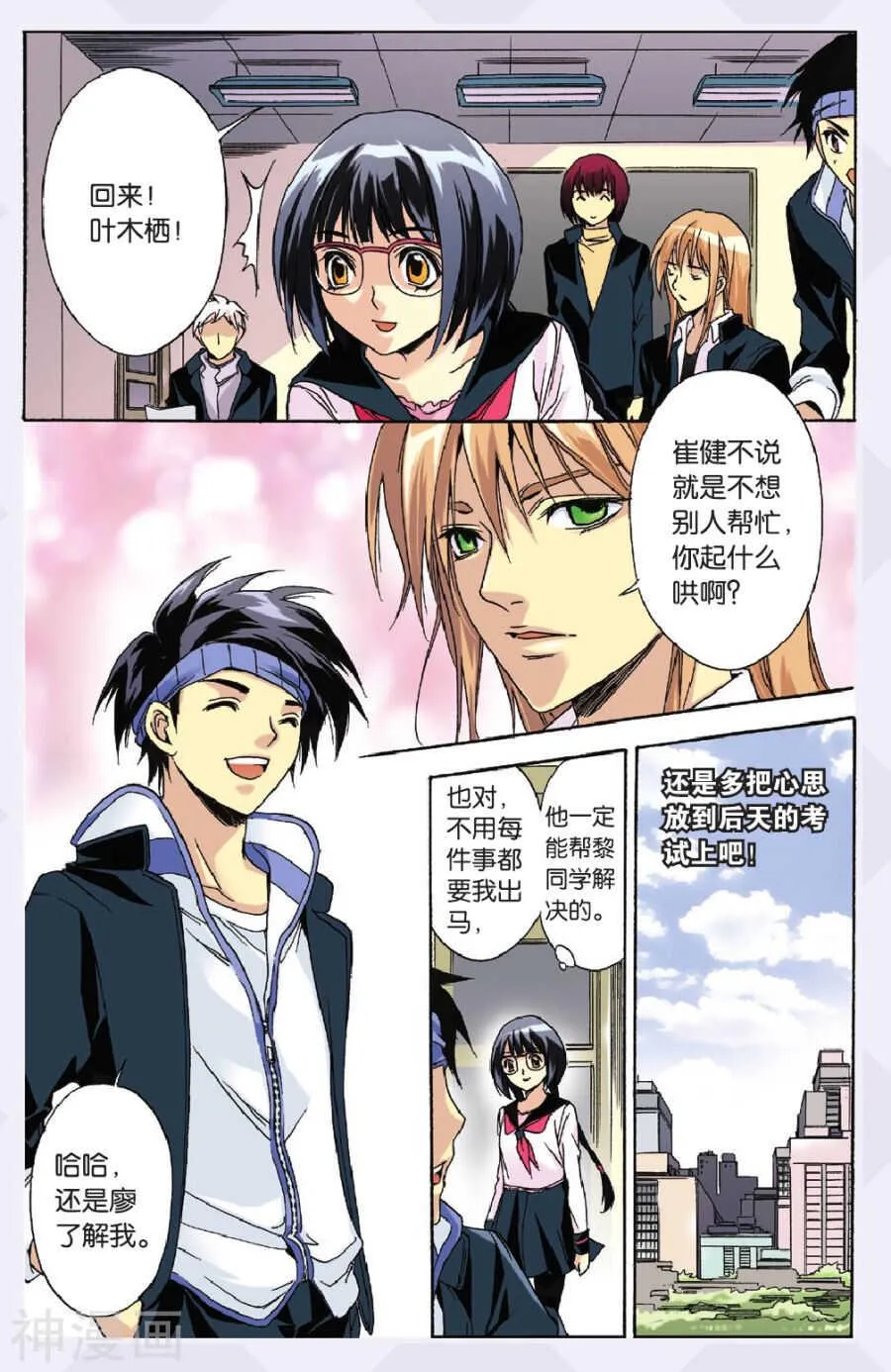24 第11页