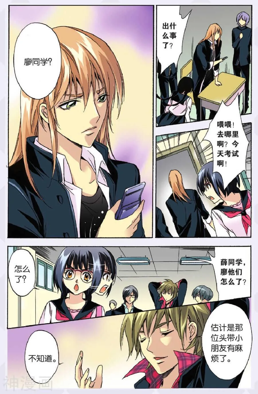 24 第13页