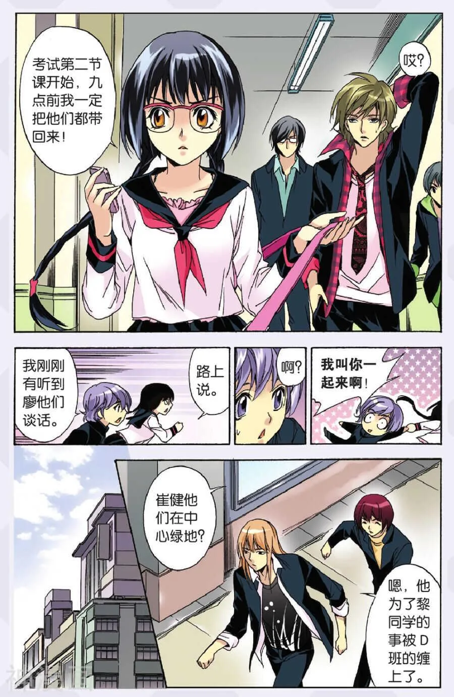 24 第15页