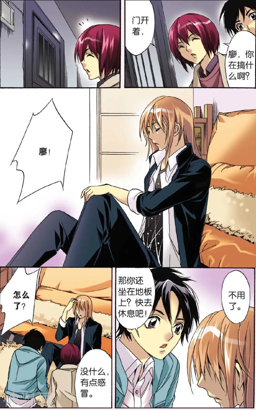 27 第10页