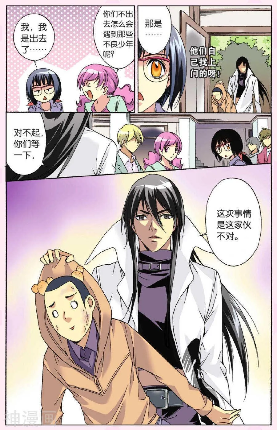 32 第16页