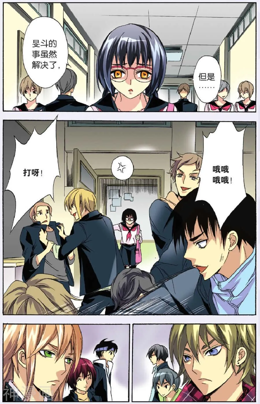 41 第9页