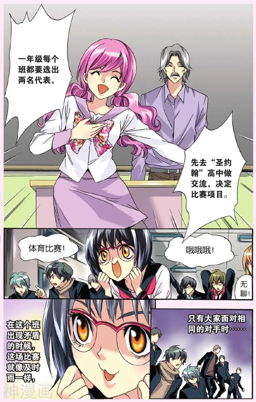 42 第2页