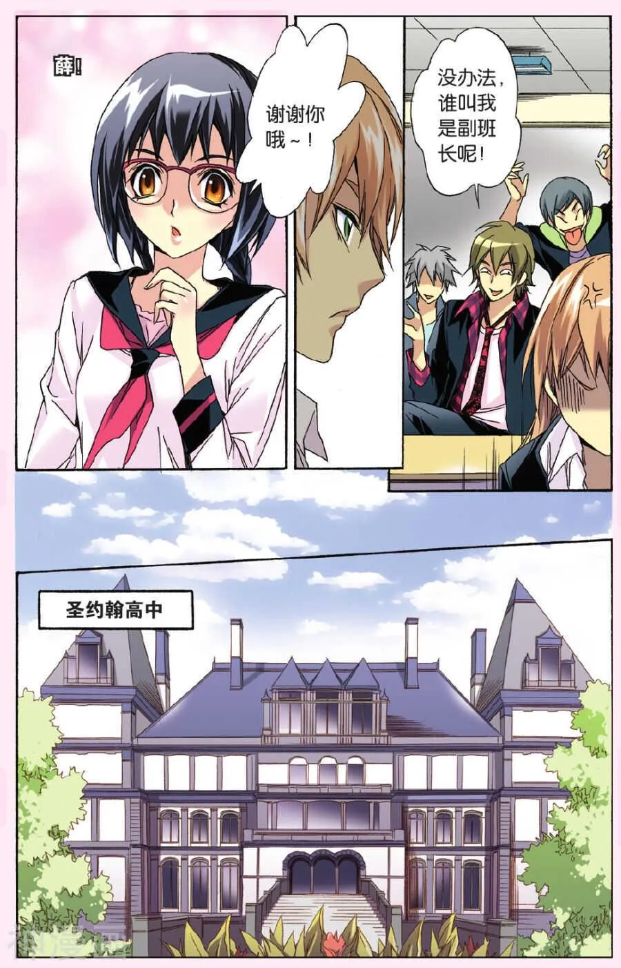 42 第6页