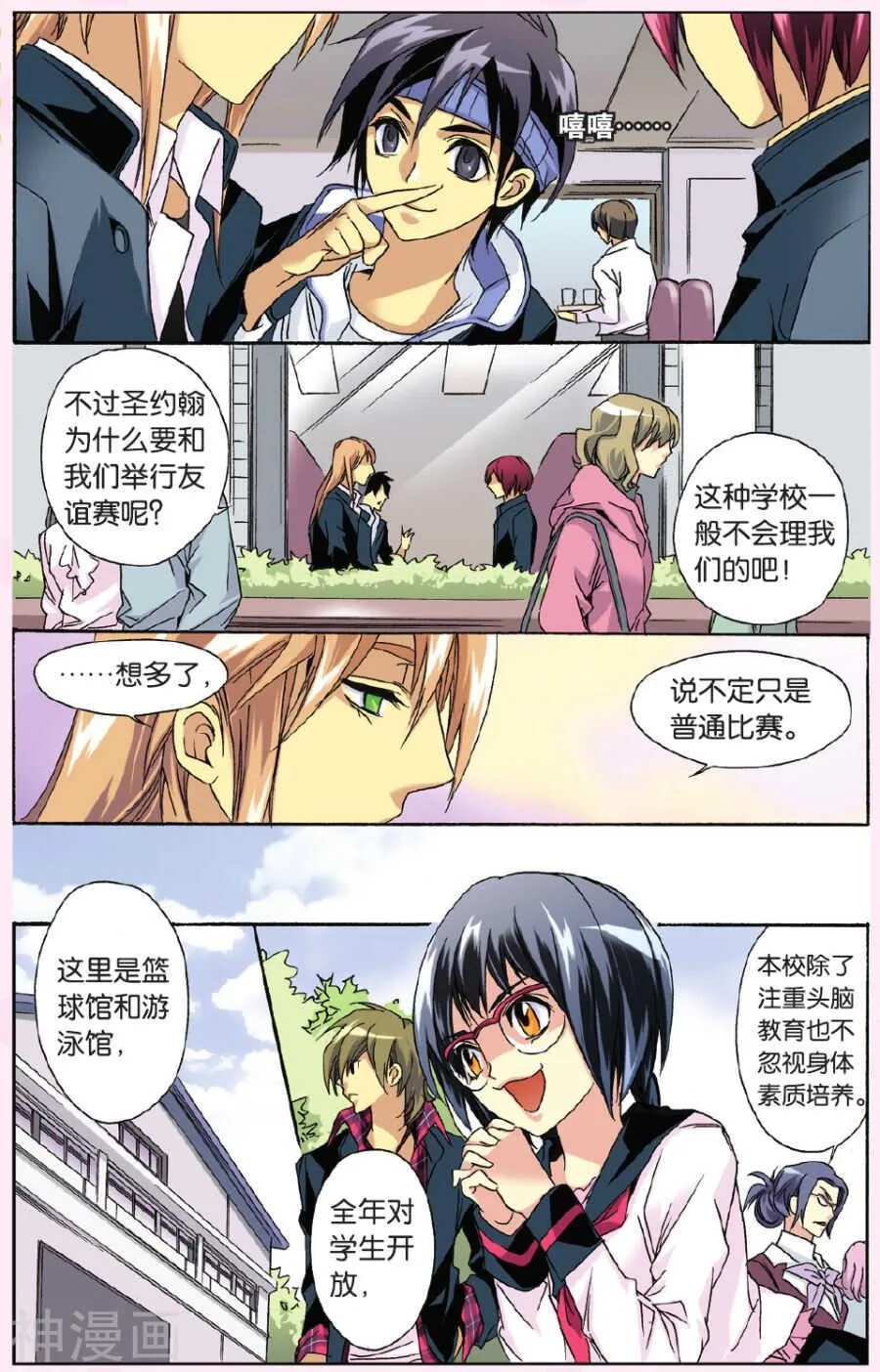 42 第12页