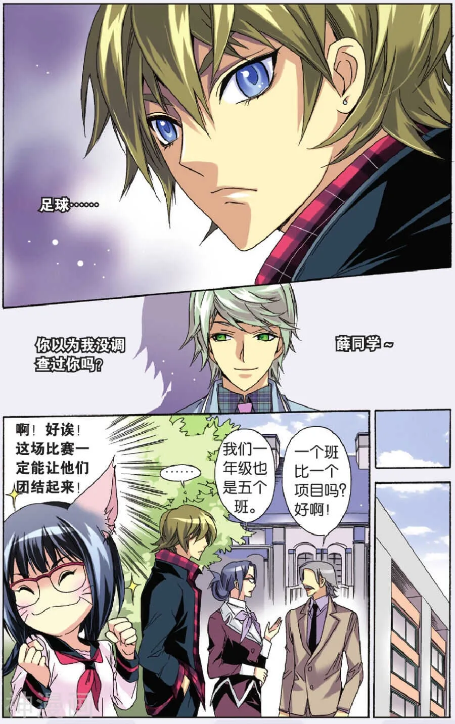 43 第4页