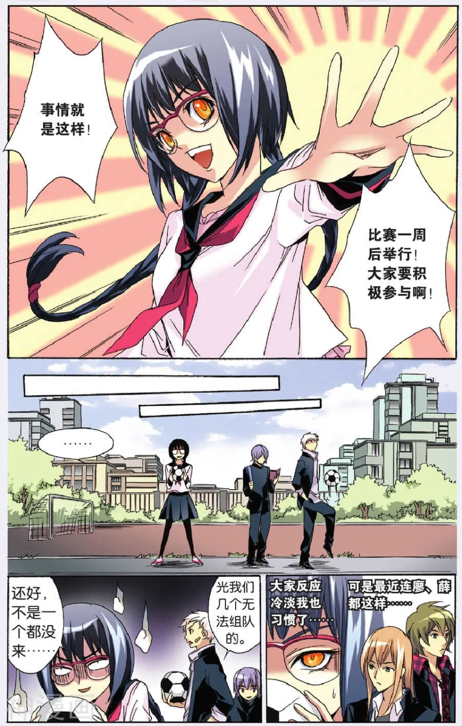 43 第5页