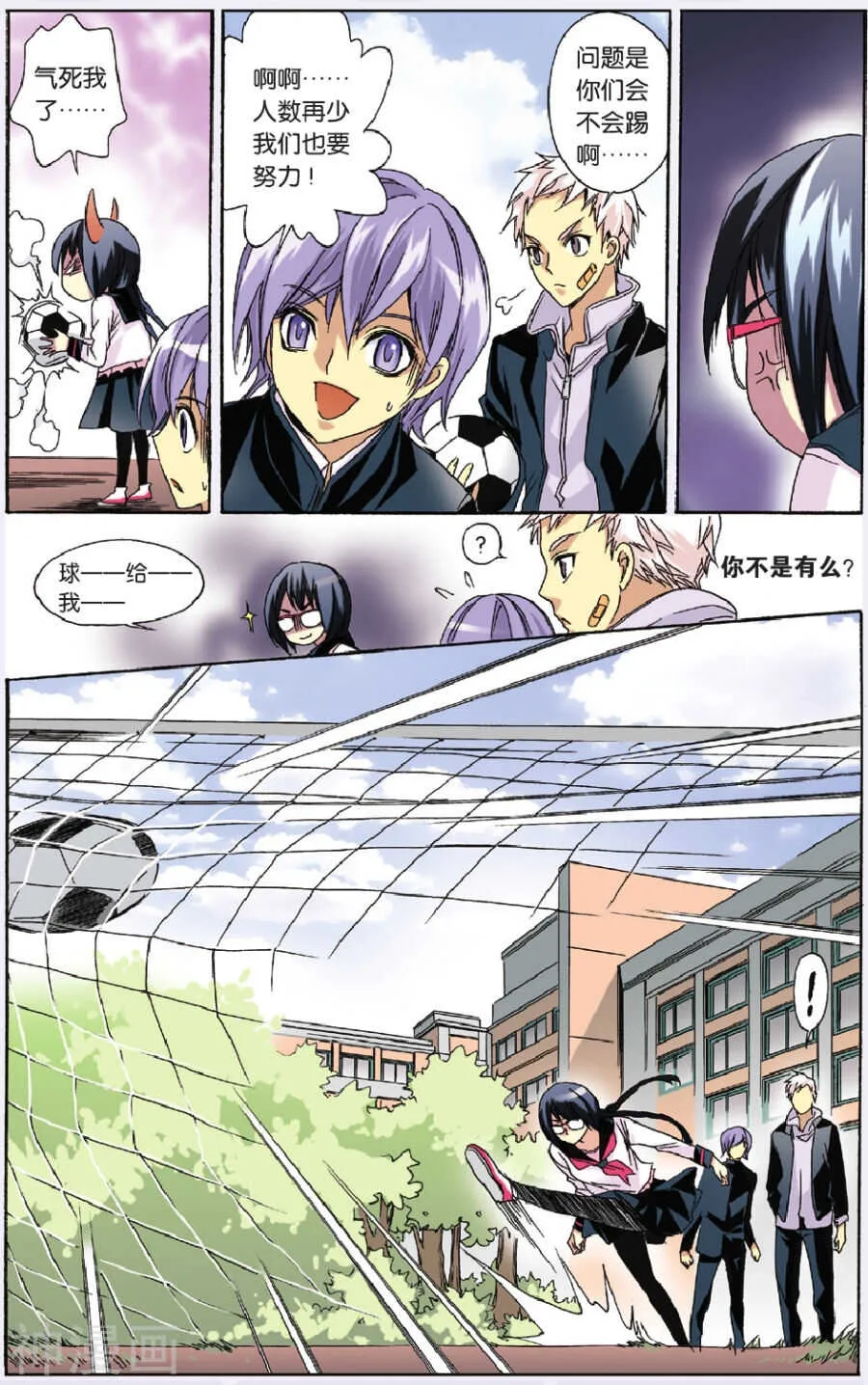 43 第6页