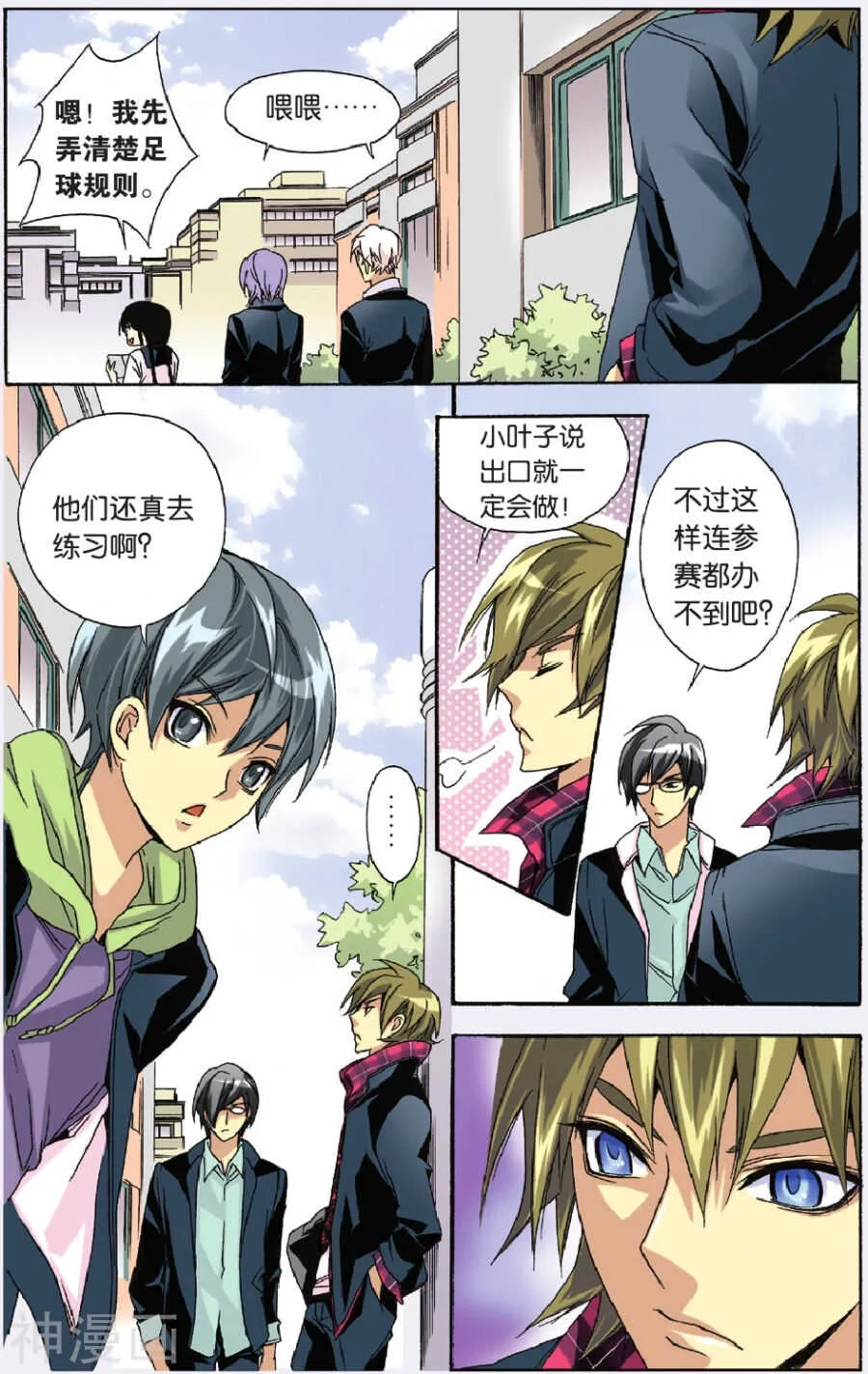 43 第8页