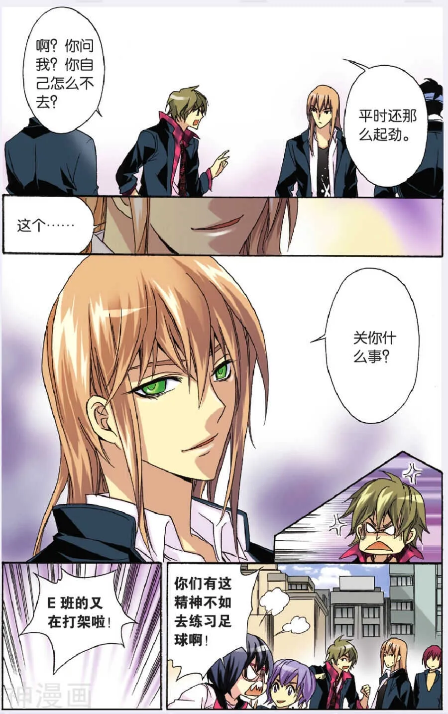 43 第10页