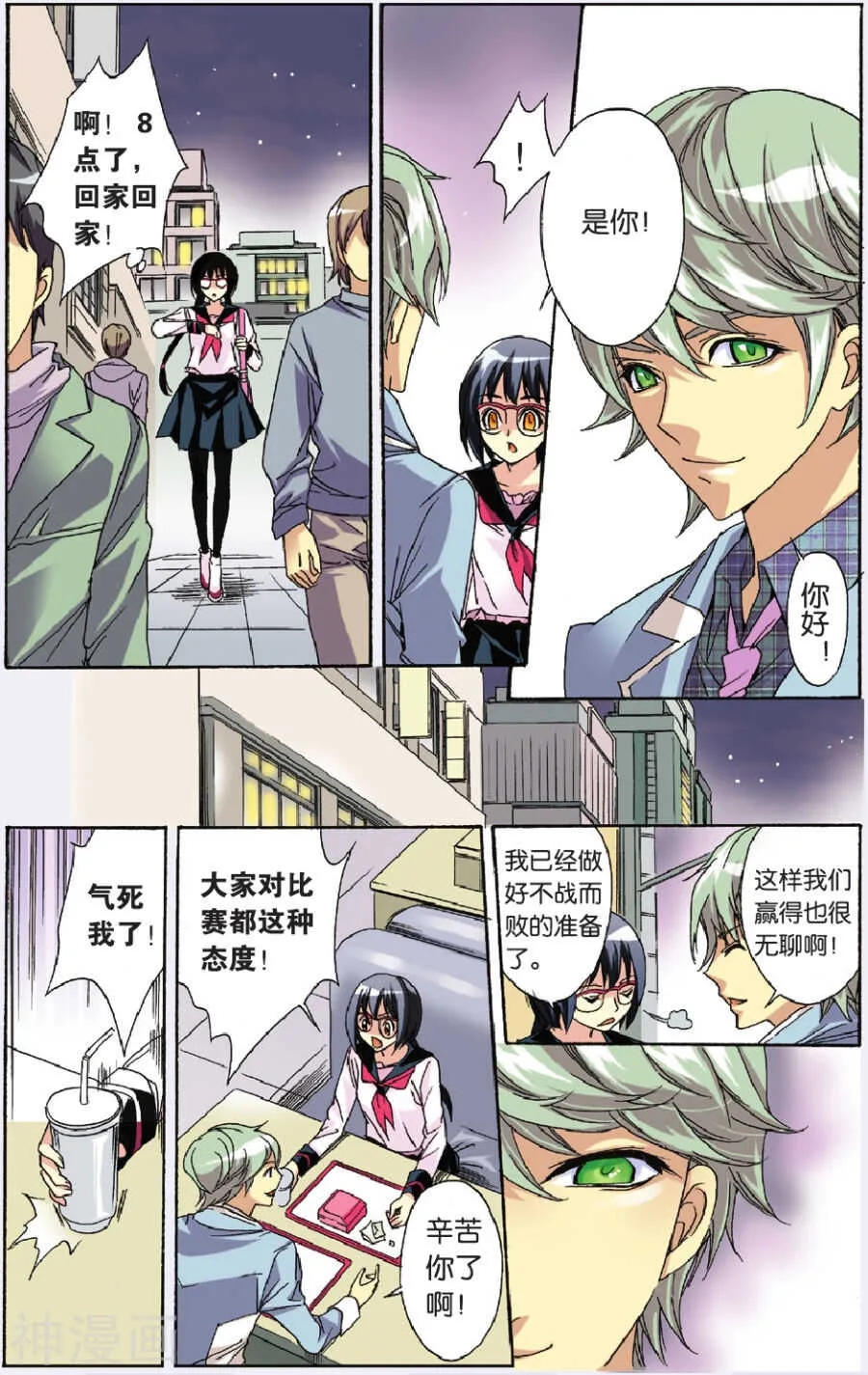 43 第11页