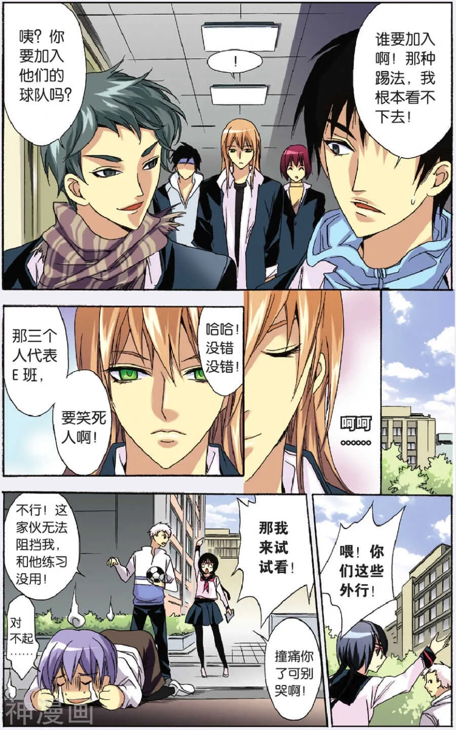 43 第15页