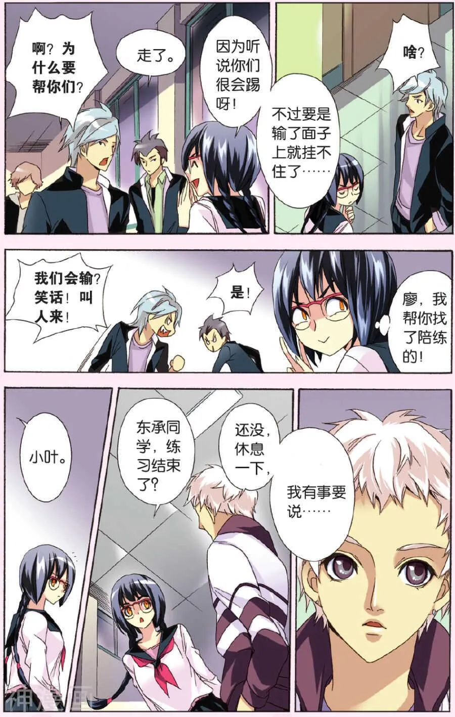 46 第4页