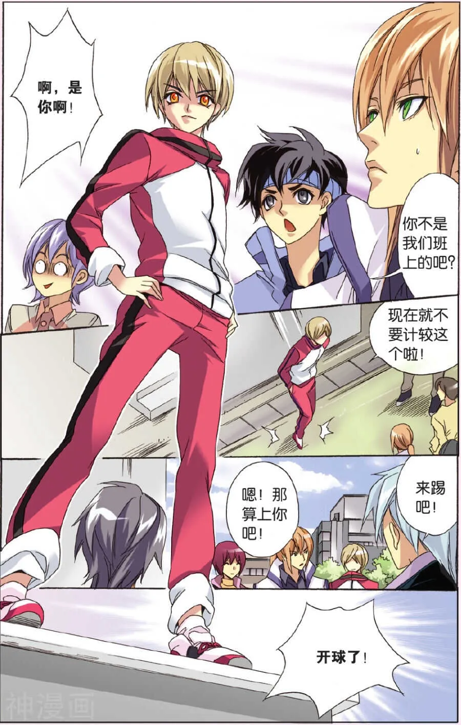 46 第14页
