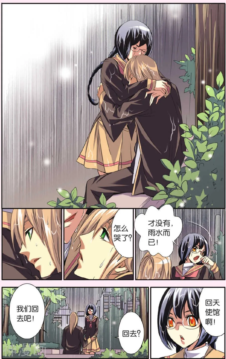 55 第3页