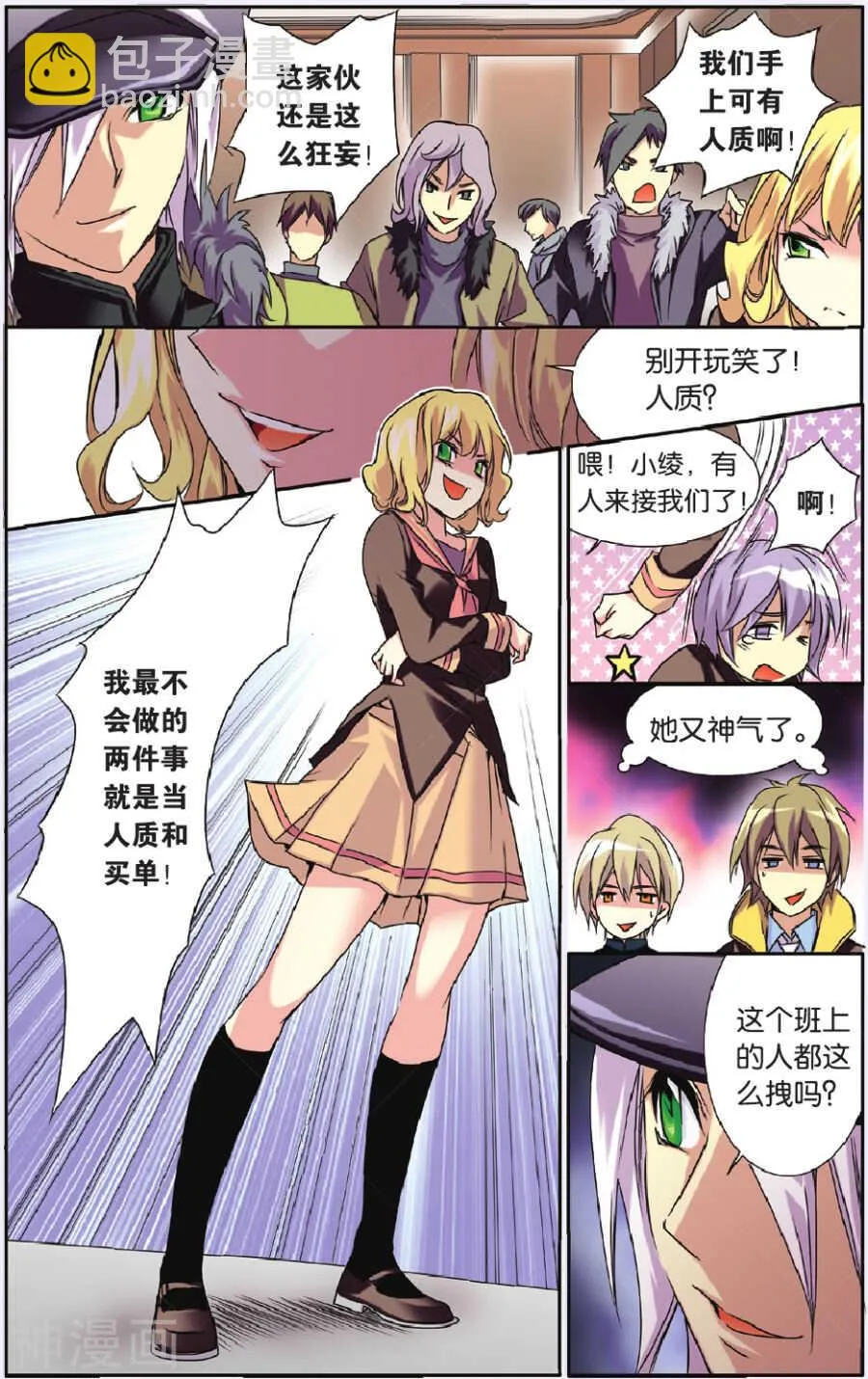 60 第4页