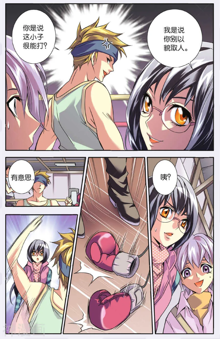 62 第12页