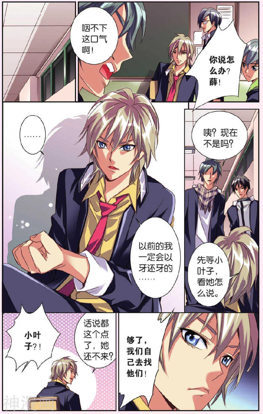 75 第2页