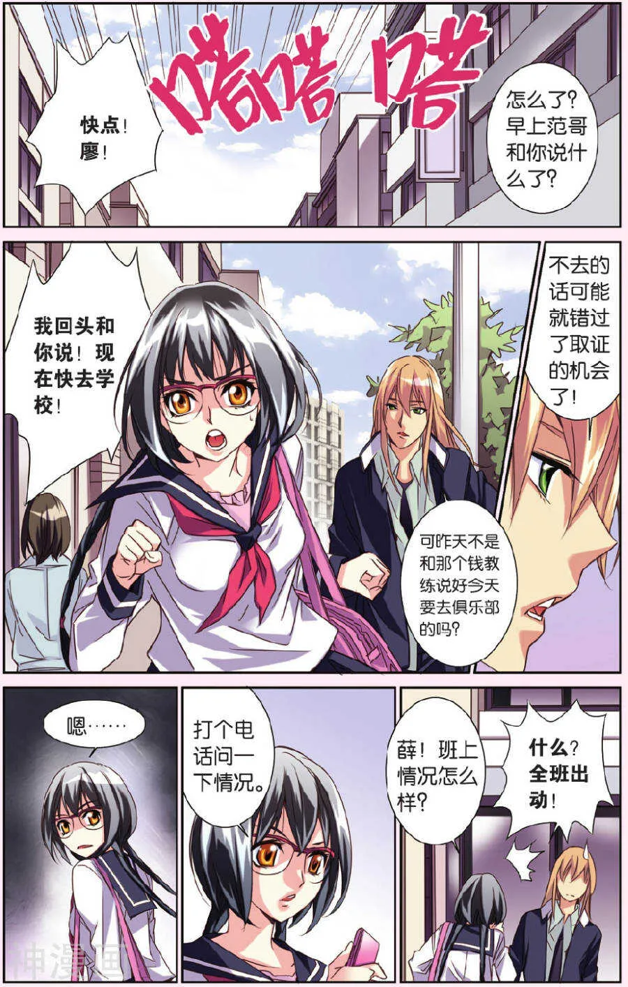 75 第4页